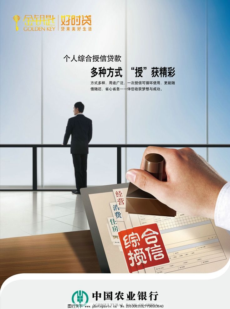 重庆无抵押借款